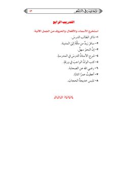 hilokal-notebook-image