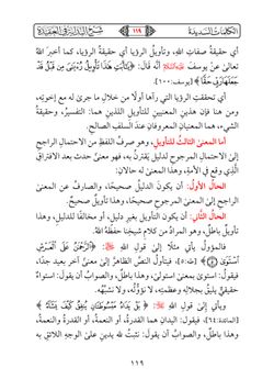 hilokal-notebook-image