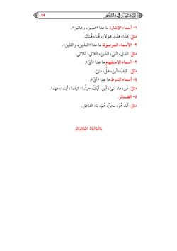 hilokal-notebook-image
