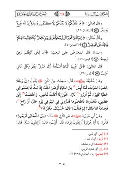 hilokal-notebook-image