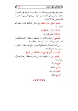 hilokal-notebook-image