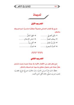 hilokal-notebook-image