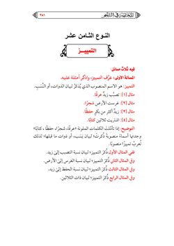 hilokal-notebook-image