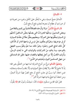 hilokal-notebook-image