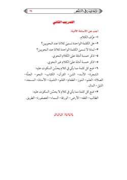 hilokal-notebook-image