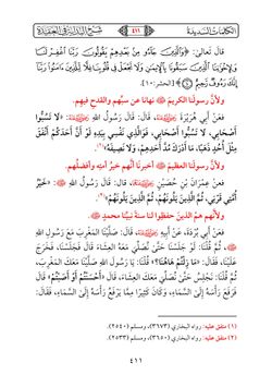 hilokal-notebook-image
