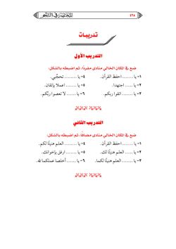 hilokal-notebook-image