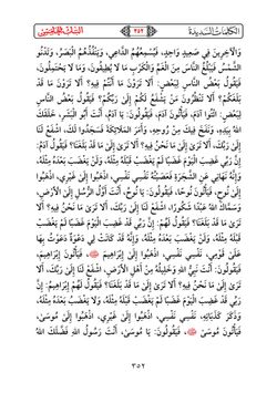 hilokal-notebook-image