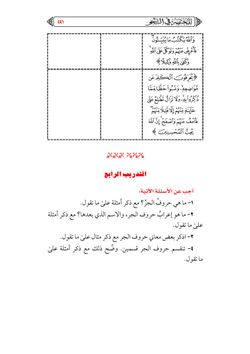 hilokal-notebook-image
