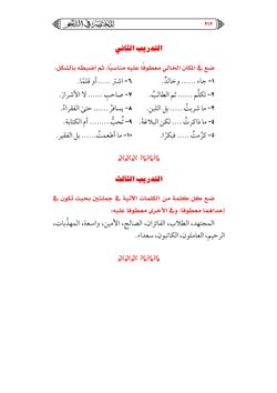 hilokal-notebook-image
