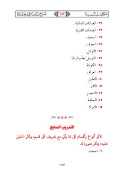 hilokal-notebook-image