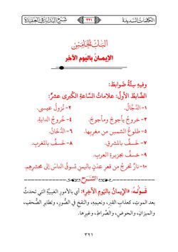 hilokal-notebook-image
