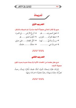 hilokal-notebook-image