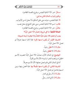 hilokal-notebook-image