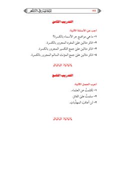 hilokal-notebook-image