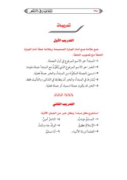 hilokal-notebook-image