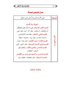 hilokal-notebook-image