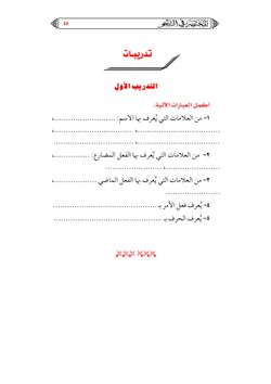 hilokal-notebook-image