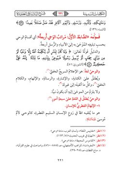 hilokal-notebook-image