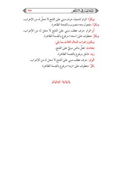 hilokal-notebook-image