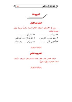 hilokal-notebook-image