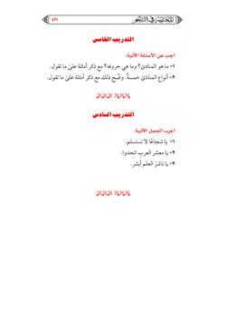 hilokal-notebook-image