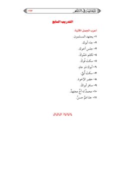 hilokal-notebook-image