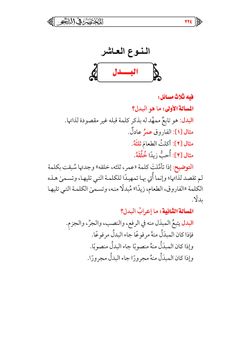 hilokal-notebook-image