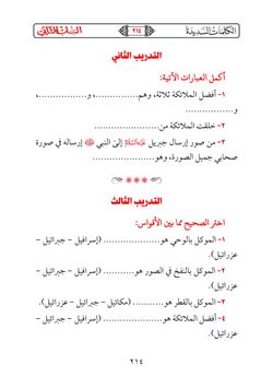 hilokal-notebook-image