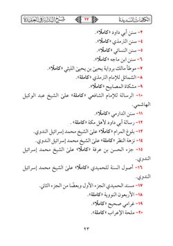 hilokal-notebook-image