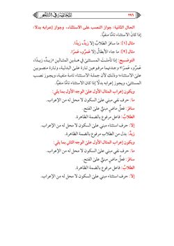 hilokal-notebook-image