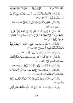 hilokal-notebook-image