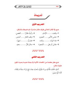 hilokal-notebook-image