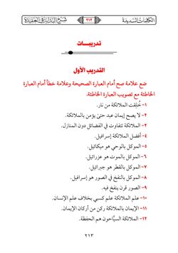hilokal-notebook-image
