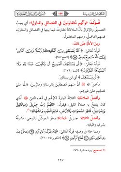 hilokal-notebook-image