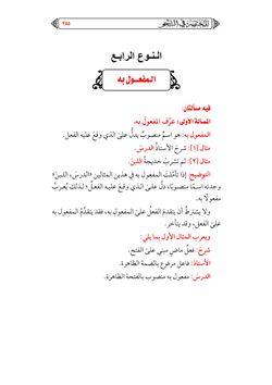 hilokal-notebook-image