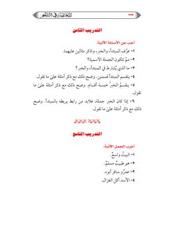 hilokal-notebook-image