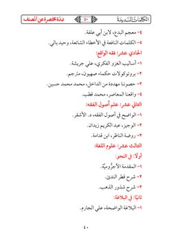 hilokal-notebook-image