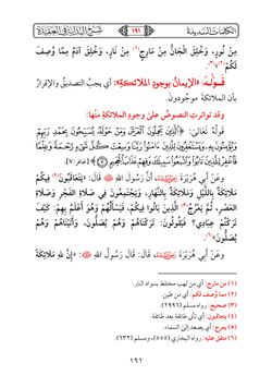 hilokal-notebook-image