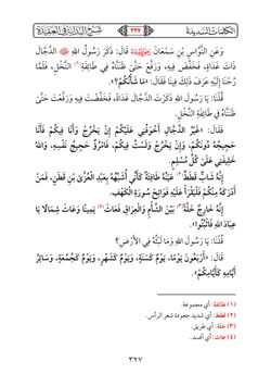 hilokal-notebook-image