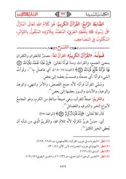 hilokal-notebook-image