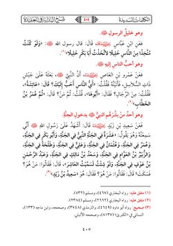 hilokal-notebook-image