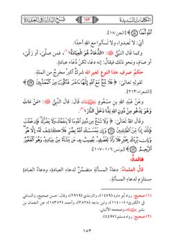 hilokal-notebook-image