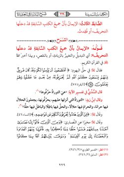 hilokal-notebook-image