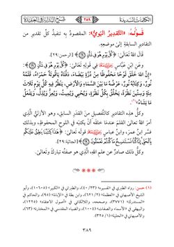 hilokal-notebook-image