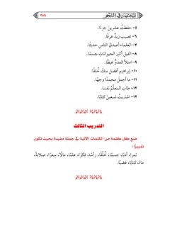 hilokal-notebook-image