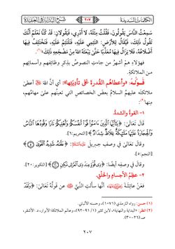 hilokal-notebook-image