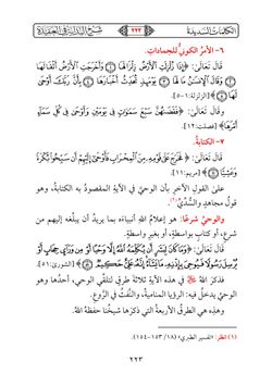 hilokal-notebook-image