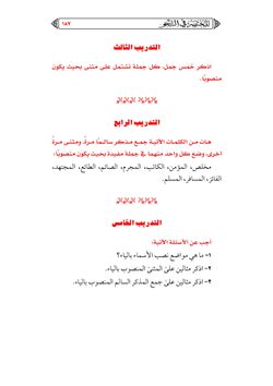 hilokal-notebook-image