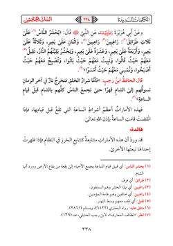 hilokal-notebook-image